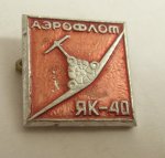 pin_aeroflotyak40red_50rub1.JPG