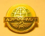 aeroflot_pin.jpg