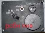 RSBN-PKV.jpg