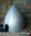 KOK_345-310_c_o__F25.jpg