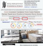 Sajt_www_aozapp_ru_SKACHAT__SKLAD.jpg