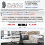 Nash_assortiment__www_aozapp_ru.jpg