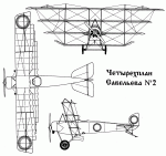 savelev-1.gif