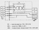 US-1_Shema_001.jpg