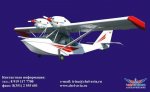 Korvet_Jabiru.jpg