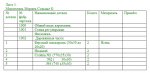 list_1_moran_g_.jpg