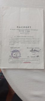 ПКРТ-27 (9).jpg