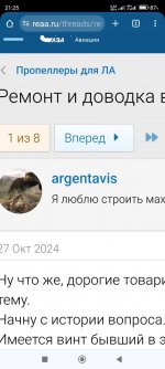 Screenshot_2025-05-21-21-25-08-260_com.android.chrome.jpg
