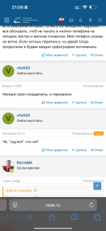 IMG_8700.png