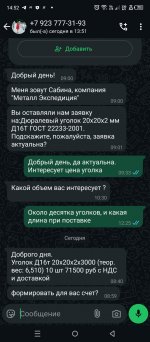 Screenshot_20250709-145243.jpg