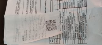 IMG_20250801_192711.jpg