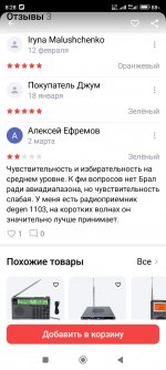 Screenshot_2025-08-11-08-28-16-548_tech.jm.jpg