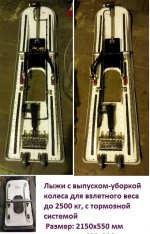 ЛВУК 2500.jpg