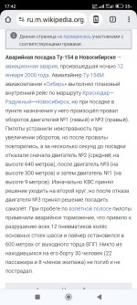 Screenshot_2025-09-09-17-42-22-652_com.android.chrome.jpg