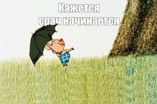 Снимок.JPG