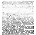 Снимок.JPG