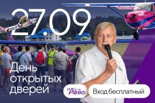 ДОД 27.09 - 10.jpg