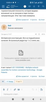 Screenshot_2025-09-24-13-03-29-985_com.android.chrome.jpg