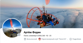 Opera Снимок_2025-10-08_074410_vk.com.png
