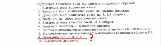 Безымянный.png
