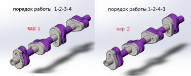 Сборное колено двойной  и классический крест.png