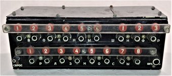 11 Пульт 2 (1).jpg