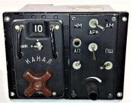 15 Пульт 6 (1).jpg