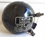 22 Баллон (1).jpg