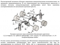 БСМ +кулисы.png