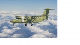 Скай курьер.jpg