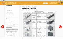 Screenshot_20260115_232854_com.yandex.browser.jpg