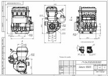Габариты и точки крепления двигателя (1).jpg