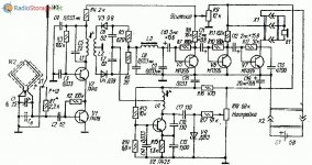 Приемник лисолова.jpg
