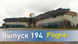 Flighttv-Episode-Picture-194-4.jpg