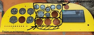 Самолёт Горыныч 1054.jpg