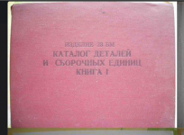 Снимок экрана 2026-03-31 205610.png