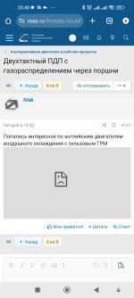 Screenshot_2026-04-05-23-40-55-478_com.android.chrome.jpg