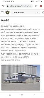 Screenshot_20260516-130416_Chrome.jpg