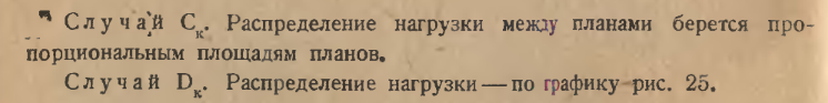 Безымянный3.png