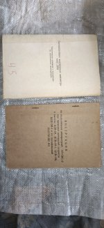 IMG_20260524_141949.jpg