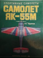 Yak - 55M.JPG