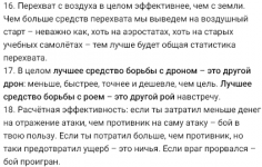 Screenshot 2026-06-16 at 05-30-26 ЧАДАЕВ – Telegram.png