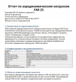 Снимок экрана 2026-07-01 180711_rus.jpg