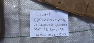 IMG_20260703_104640.jpg