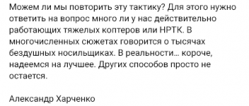 Screenshot 2026-07-09 at 22-30-35 Telegram View @bayraktar1070.png