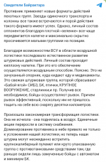 Screenshot 2026-07-09 at 22-30-10 Telegram View @bayraktar1070.png