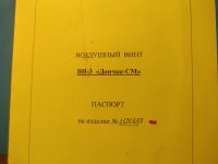 IMG_20260813_125547_616MULTI_.jpg
