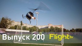 Flighttv-Episode-Picture-200-1.jpg