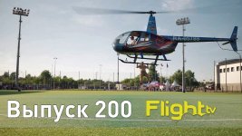 Flighttv-Episode-Picture-200-2.jpg