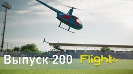 Flighttv-Episode-Picture-200-3.jpg